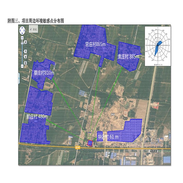 山東胡楊機械有限公司驗收報告-附件3